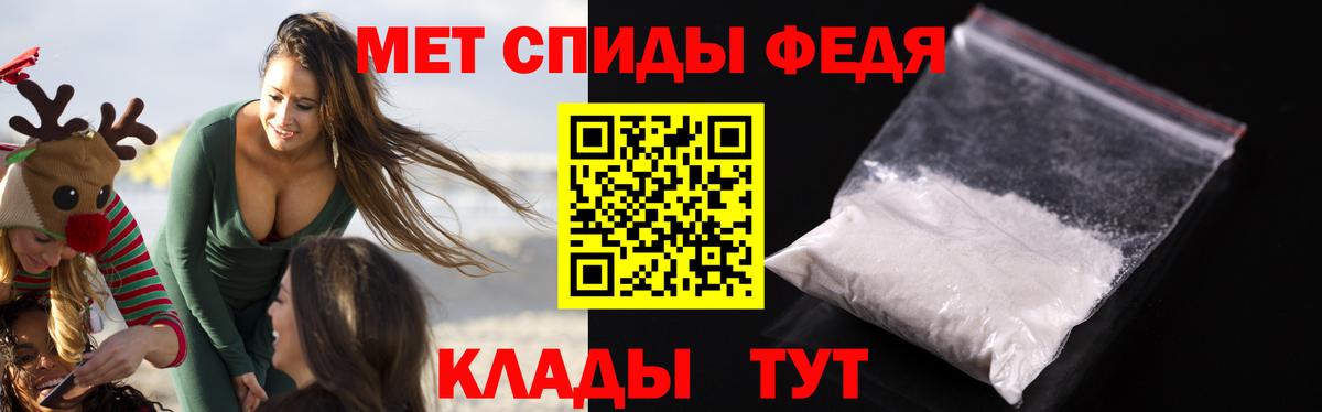 АМФЕТАМИН Розовый Крымск