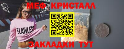 стафф Бузулук