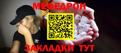 стафф Бузулук