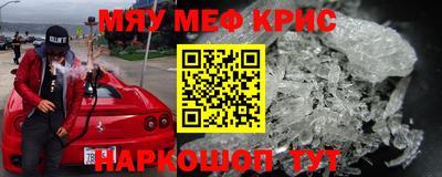 соль курить ск Бугуруслан
