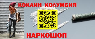 соль курить ск Бугуруслан
