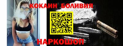 соль курить ск Бугуруслан