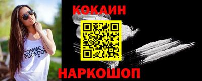 марки lsd Будённовск