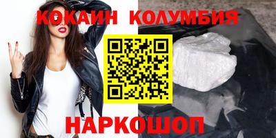 стафф Бузулук
