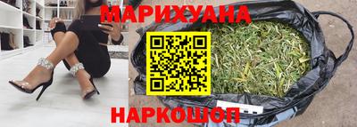 соль курить ск Бугуруслан
