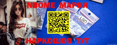 стафф Бузулук