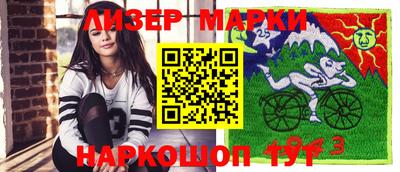 марки lsd Будённовск