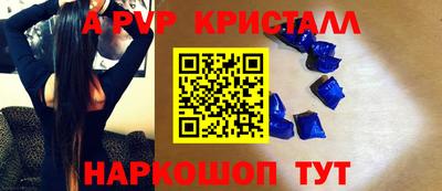 марки lsd Будённовск