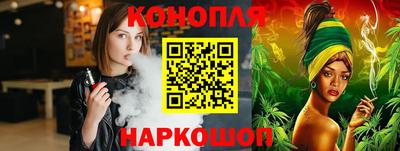 стафф Бузулук
