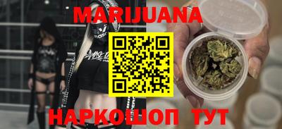 марки lsd Будённовск