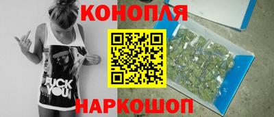 стафф Бузулук