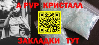 марки lsd Будённовск