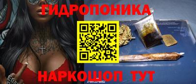 стафф Бузулук