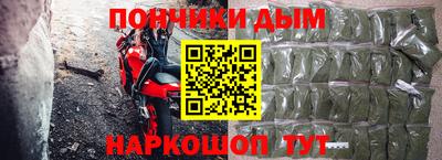соль курить ск Бугуруслан