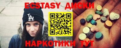 мдма Чапаевск