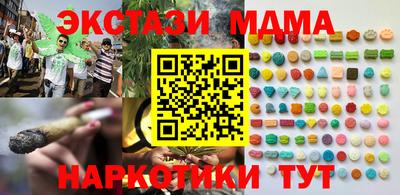 гашиш Чебаркуль