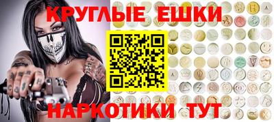 соль курить ск Бугуруслан