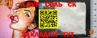 марки lsd Будённовск