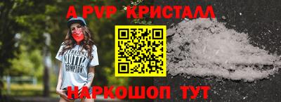 стафф Бузулук