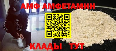 стафф Бузулук