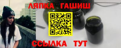 соль курить ск Бугуруслан