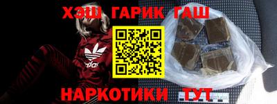 соль курить ск Бугуруслан