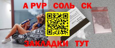 марки lsd Будённовск