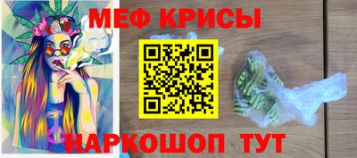 соль курить ск Бугуруслан