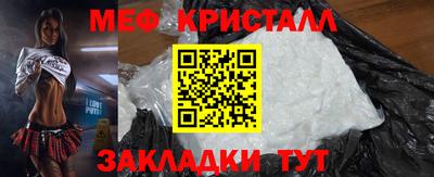 соль курить ск Бугуруслан