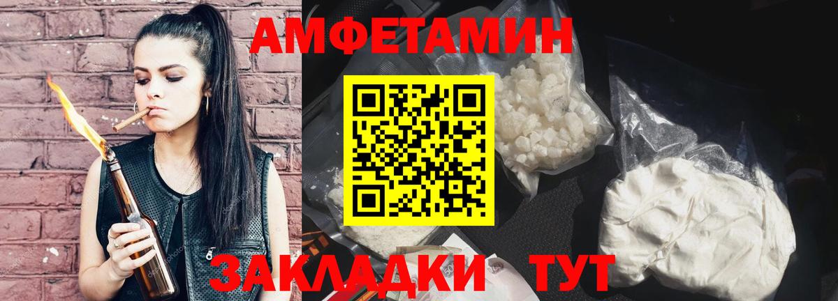 Первитин Methamphetamine Крымск