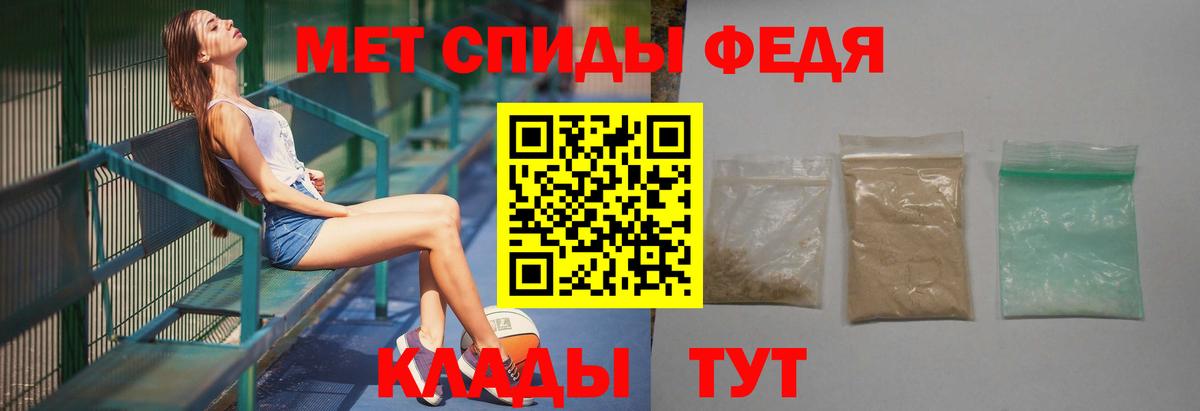 Первитин пудра  Метамфетамин  Крымск  Вход с VPN  Первитин пудра 