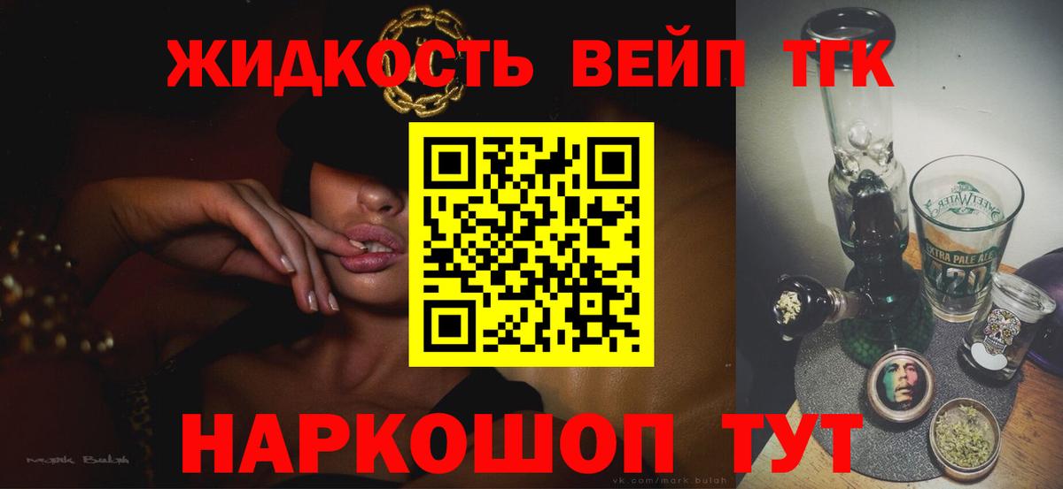 Лсд 25  Конопля  Амфетамин   Крымск  Меф   ГАШИШ  Вход с VPN 